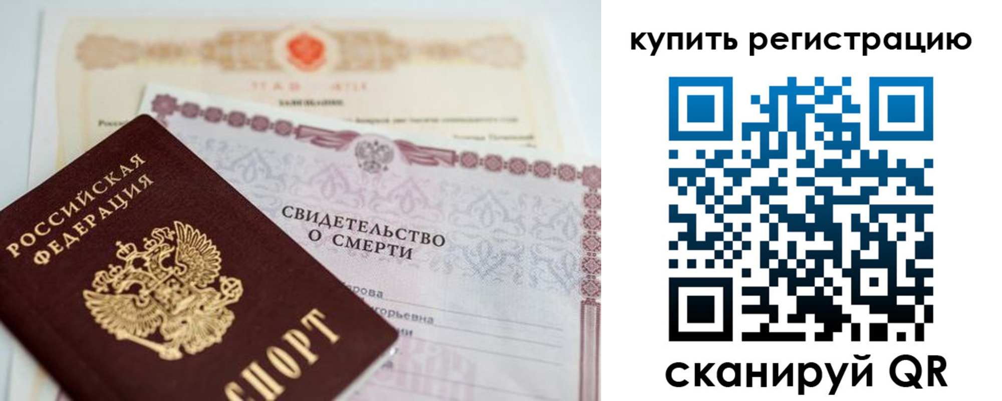 пропишу в квартире в Кунгуре