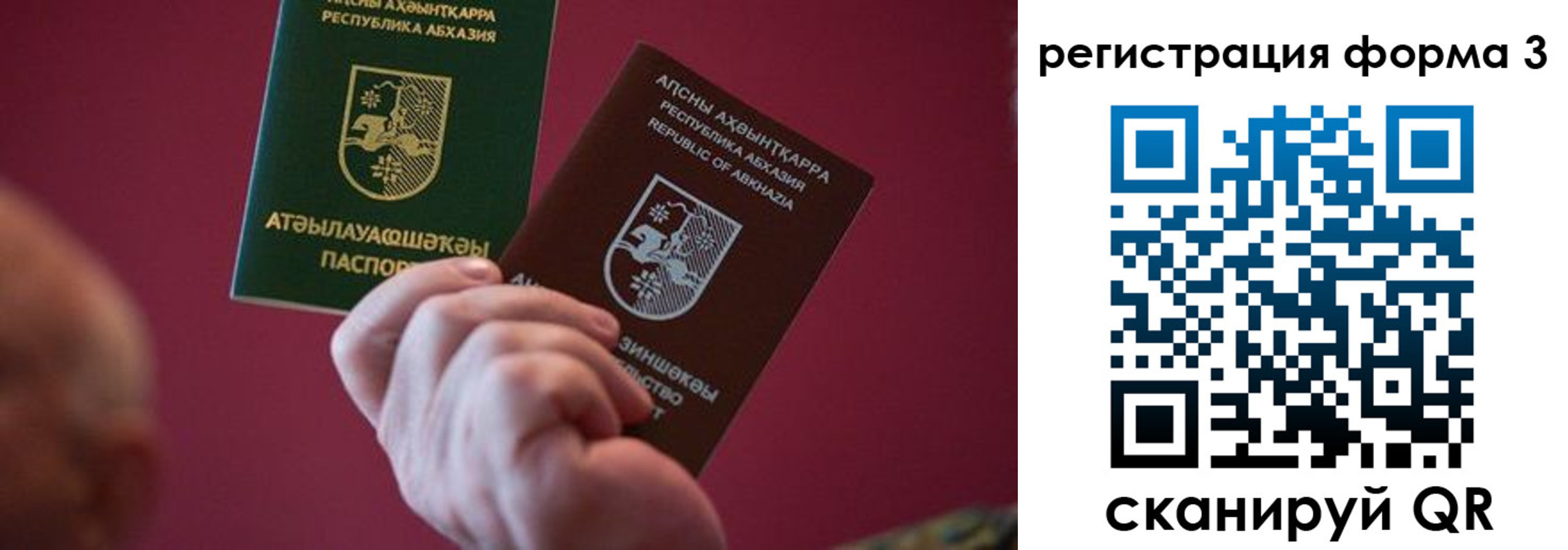 временная регистрация для школы в Кунгуре